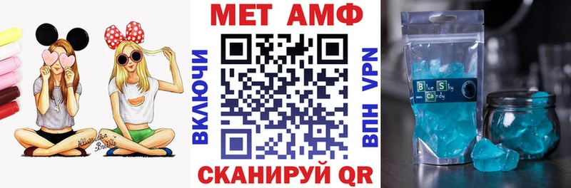 Amphetamine Розовый  Купить где  Новопавловск 