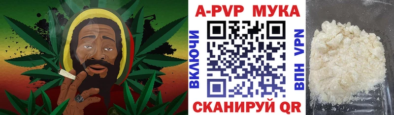 Alpha PVP Crystall  Купить закладки  Новопавловск 