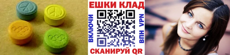 Купить  Новопавловск  ЭКСТАЗИ 280мг 