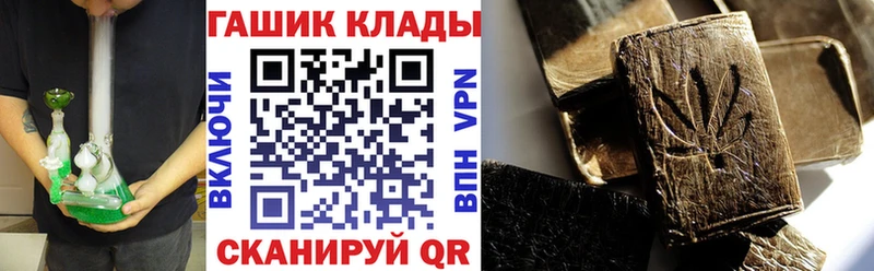Купить закладки  Новопавловск  Гашиш Ice-O-Lator 