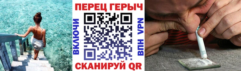 Купить где  Новопавловск  ГЕРОИН гречка 