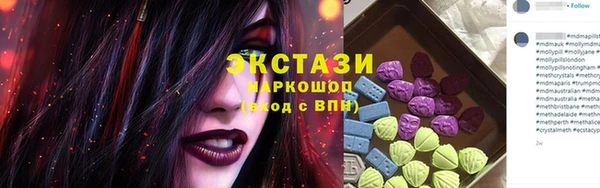 бошки Карпинск