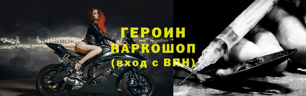 бошки Карпинск