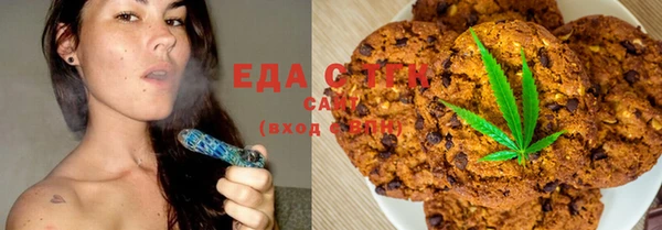 бошки Карпинск