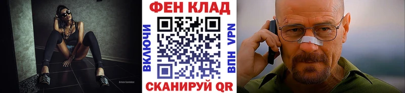 Первитин пудра  Купить  Новопавловск 