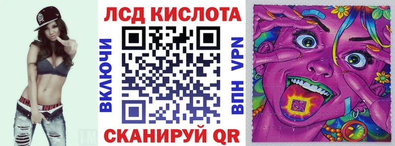 Наркотические марки 1500мкг Купить где Новопавловск